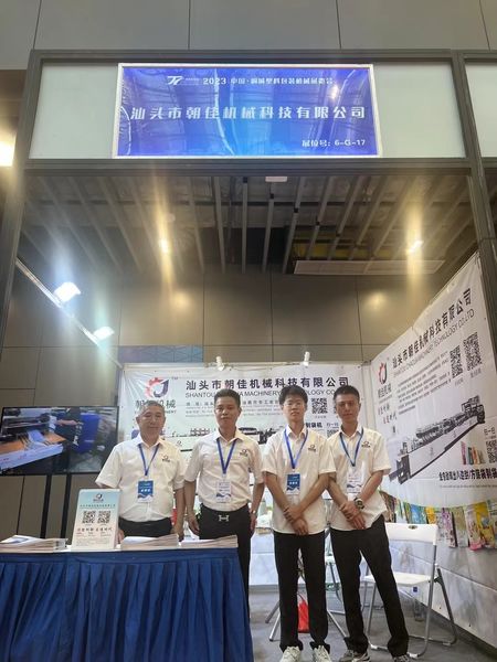 Chiny SHANTOU CHAOJIA MACHINERY TECHNOLOGY CO.,LTD profil firmy