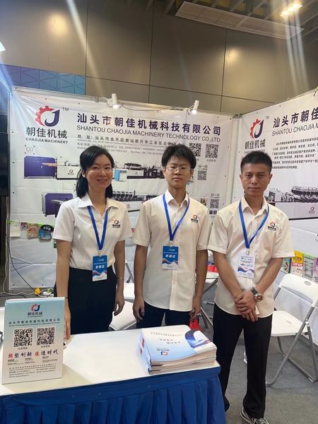 Chiny SHANTOU CHAOJIA MACHINERY TECHNOLOGY CO.,LTD profil firmy